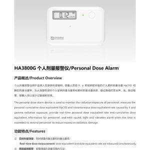 Nuc Safe HA3800G Personal Dosimeter