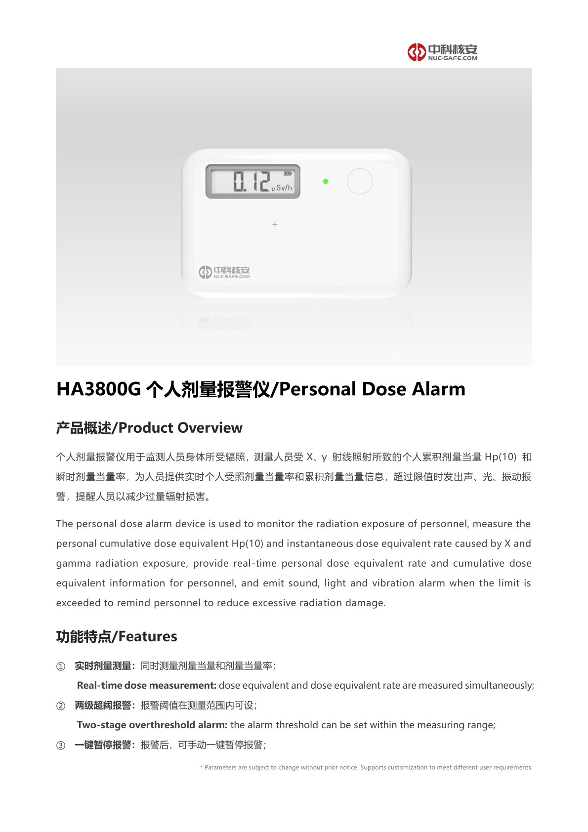 Nuc Safe HA3800G Personal Dosimeter